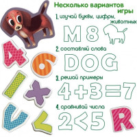 Набор магнитов Magdum "Буквы и цифры" ML4031-09 EN