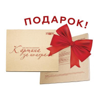 Картина за номерами Stateg Жовто-синя папуга 40х50 см SY6757