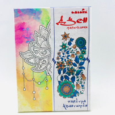 Набір для розпису на полотні Квітка лотом (палітра авантюрин) 18*25 DZ071