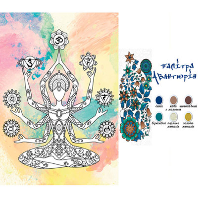 Картина за номерами на полотні Сім чар (палітра авантюрин) DZ101 Картина за номерами на полотні Сім чар (палітра авантюрин) DZ101