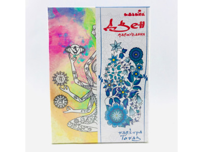 Набір для розпису на полотні Сім чар (палітра топаз) 18*25 DZ107