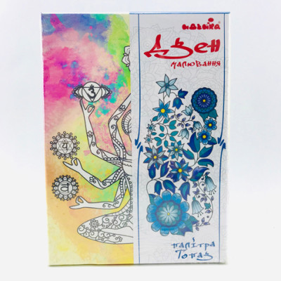 Набір для розпису на полотні Сім чар (палітра топаз) 18*25 DZ107 Набір для розпису на полотні Сім чар (палітра топаз) 18*25 DZ107