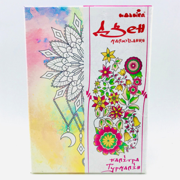 Набір для розпису на полотні Зєднання долі (палітра турмалін) 18*25 DZ128