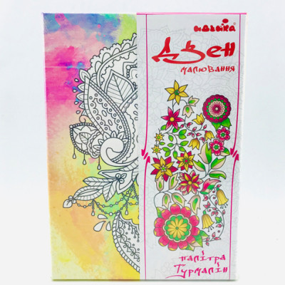 Набір для розпису на полотні Королівський візерунок (палітра турмалін) 18*2 DZ138