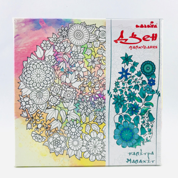 Набір для розпису на полотні Коло життя (палітра малахіт) 25*25 DZ544