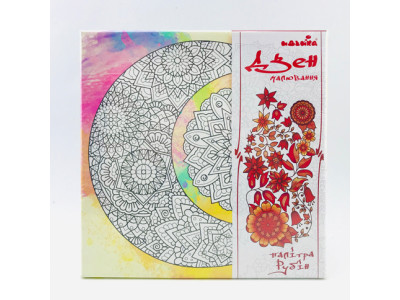 Набір для малювання полотні "Сузіря" (Палітра Рубін) DZ566