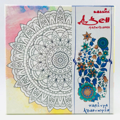 Набір для розпису на полотні Мандала медитації (палітра авантюрин) 25*25 DZ591 Набір для розпису на полотні Мандала медитації (палітра авантюрин) 25*25 DZ591