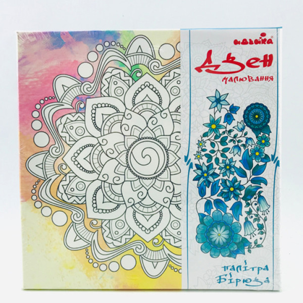 Набір для розпису на полотні Мандала осяяння (палітра бірюза) 25*25 DZ653