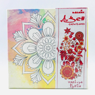 Набір для розпису Мандала мудрості (палітра рубін) 25*25 DZ666