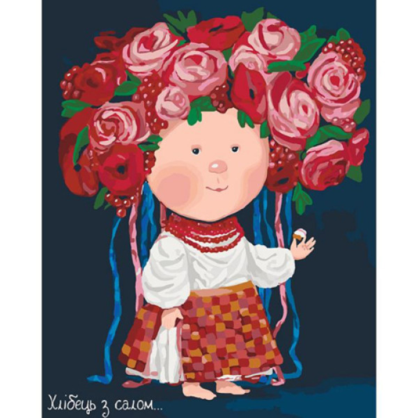 Набір для розпису за номерами "Хліб із салом" 40*50 см KNG028 Набір для розпису за номерами "Хліб із салом" 40*50 см KNG028