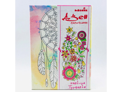 Набір для малювання на полотні "Ловець снів 2" (палітра турмалін) DZ048