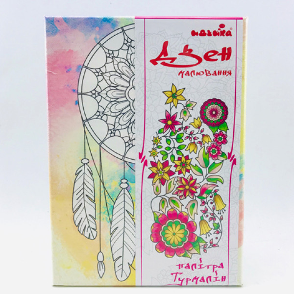 Набір для малювання на полотні "Ловець снів 2" (палітра турмалін) DZ048