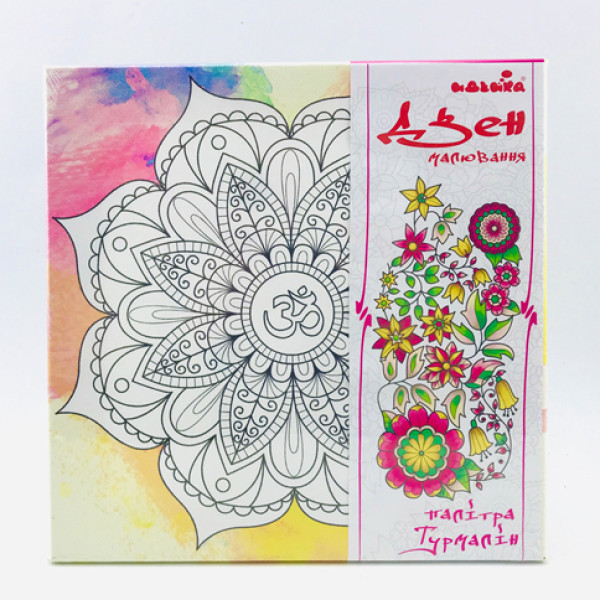 Картина за номерами на полотні. Дзен малювання. Мандала духовного спокою DZ528