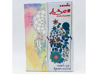 Набір для малювання на полотні "Ловець снів" (палітра авантюрин) DZ031