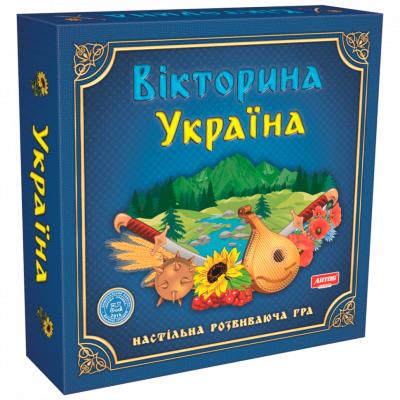 Настольная игра "Викторина Украина" 0994