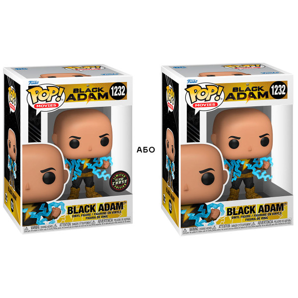 Ігрова фігурка Funko Pop! серії Чорний Адам – Чорний Адам (w/glow chase) Ігрова фігурка Funko Pop! серії Чорний Адам – Чорний Адам (w/glow chase)