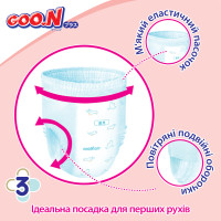 Трусики-підгузки Goo.N Plus для дітей (розмір 6(XXL), 13-25кг, 56 шт.)