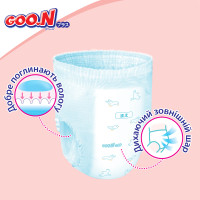 Трусики-підгузки Goo.N Plus для дітей (розмір 6(XXL), 13-25кг, 56 шт.)