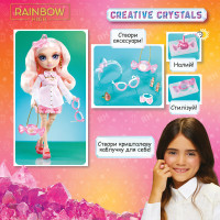 Ігровий набір з лялькою Rainbow High серії Creative Crystals - Белла Ігровий набір з лялькою Rainbow High серії Creative Crystals - Белла