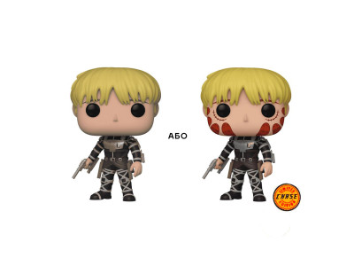 Ігрова фігурка Funko POP! - Армін Арлерт (w/Chase) Ігрова фігурка Funko POP! - Армін Арлерт (w/Chase)