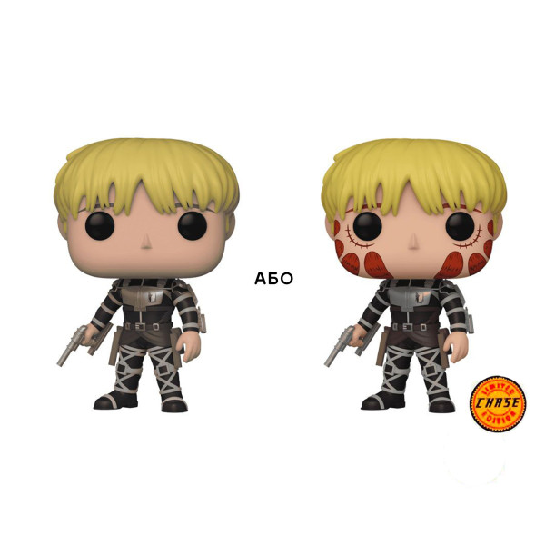 Ігрова фігурка Funko POP! - Армін Арлерт (w/Chase) Ігрова фігурка Funko POP! - Армін Арлерт (w/Chase)