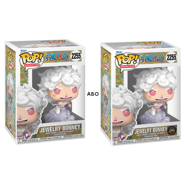 Ігрова фігурка Funko POP! серії Великий куш - Бонні 5 Ґір (W/CH) (GW)