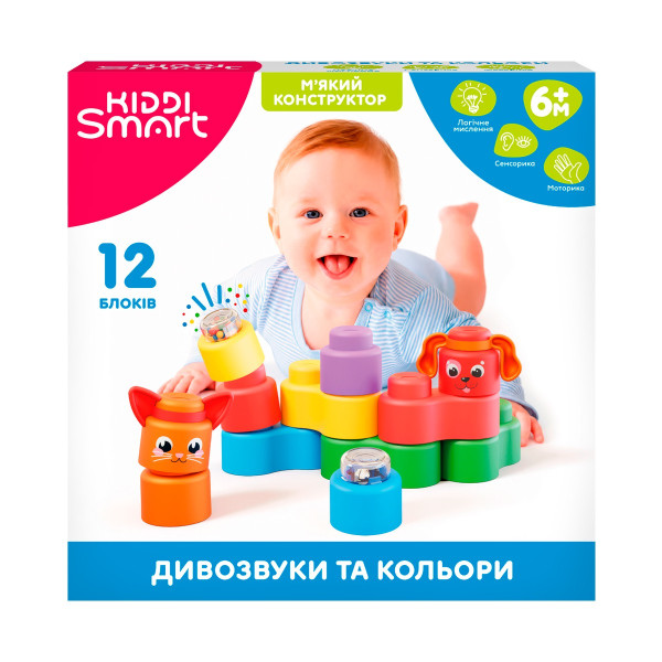 Розвивальний конструктор Kiddi Smart серії Kiddi Soft – Дивозвуки та кольори