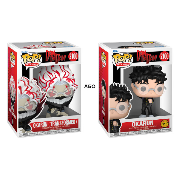 Ігрова фігурка Funko POP! серії Дандадан - Окарун (w/CH) Ігрова фігурка Funko POP! серії Дандадан - Окарун (w/CH)