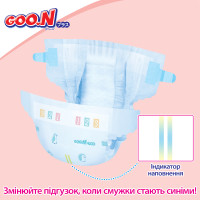 Підгузки Goo.N Plus для дітей (розмір 5(XL), 12-20 кг, 42 шт) Підгузки Goo.N Plus для дітей (розмір 5(XL), 12-20 кг, 42 шт)