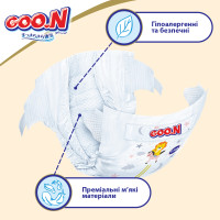 Підгузки Goo.N Premium Soft для новонароджених (SS, до 5 kg, 72 шт) Підгузки Goo.N Premium Soft для новонароджених (SS, до 5 kg, 72 шт)