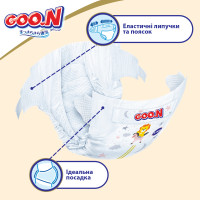 Підгузки Goo.N Premium Soft для новонароджених (SS, до 5 kg, 72 шт) Підгузки Goo.N Premium Soft для новонароджених (SS, до 5 kg, 72 шт)