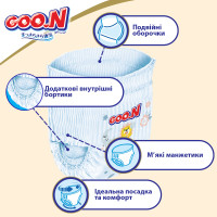 Трусики-підгузки Goo.N Premium Soft для дітей (розмір 7(3XL), 18-30 kg, 22 шт)