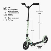 Самокат Micro серії Speed Deluxe - Колір зеленої глини