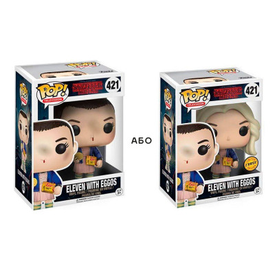 Ігрова фігурка Funko Pop! cерии Stranger Things S1 Eleven (Eggos) w/CHASE Ігрова фігурка Funko Pop! cерии Stranger Things S1 Eleven (Eggos) w/CHASE