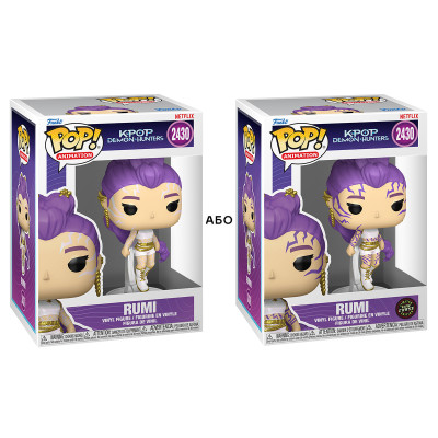 Ігрова фігурка Funko POP! серії Кейпоп-мисливиці на демонів S2 - Румі (W/CH) (GW) Ігрова фігурка Funko POP! серії Кейпоп-мисливиці на демонів S2 - Румі (W/CH) (GW)
