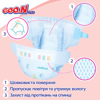 Підгузки Goo.N Plus для дітей (розмір 5(XL), 12-20 кг, 38 шт) Підгузки Goo.N Plus для дітей (розмір 5(XL), 12-20 кг, 38 шт)