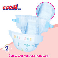 Підгузки Goo.N Plus для дітей (розмір 5(XL), 12-20 кг, 38 шт) Підгузки Goo.N Plus для дітей (розмір 5(XL), 12-20 кг, 38 шт)