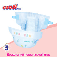 Підгузки Goo.N Plus для дітей (розмір 5(XL), 12-20 кг, 38 шт) Підгузки Goo.N Plus для дітей (розмір 5(XL), 12-20 кг, 38 шт)