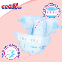 Підгузки Goo.N Plus для дітей (розмір 5(XL), 12-20 кг, 38 шт) Підгузки Goo.N Plus для дітей (розмір 5(XL), 12-20 кг, 38 шт)