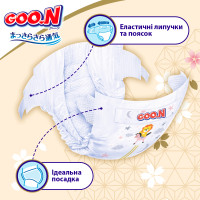 Підгузки Goo.N Premium Soft для немовлят (розмір 1(NB), до 5 кг, 72 шт) Підгузки Goo.N Premium Soft для немовлят (розмір 1(NB), до 5 кг, 72 шт)