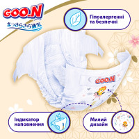 Підгузки Goo.N Premium Soft для немовлят (розмір 1(NB), до 5 кг, 72 шт) Підгузки Goo.N Premium Soft для немовлят (розмір 1(NB), до 5 кг, 72 шт)