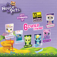 Колекційна фігурка-сюрприз House Pets – Мій улюбленець Колекційна фігурка-сюрприз House Pets – Мій улюбленець