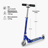 Самокат Micro серії Sprite LED - Сапфіровий синій Самокат Micro серії Sprite LED - Сапфіровий синій
