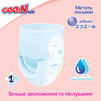 Трусики-підгузки Goo.N Plus для дітей (розмір 4(L), 9-14 кг, 44 шт.)
