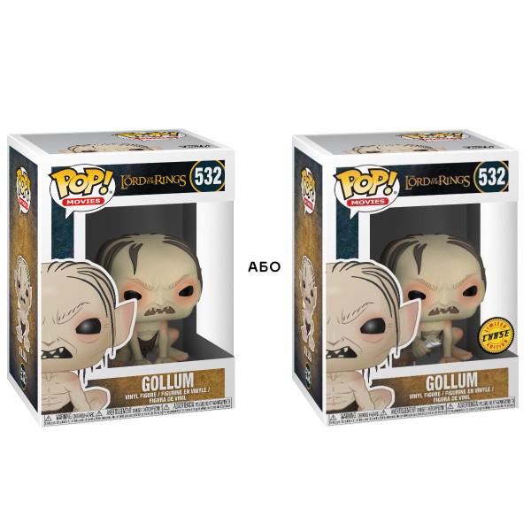 Ігрова фігурка Funko POP! cерії Lord of the Rings/Hobbit S3 – Gollum (w/CH)