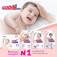 Підгузки Goo.N Plus для дітей (розмір 4(L), 9-14 кг, 54 шт) Підгузки Goo.N Plus для дітей (розмір 4(L), 9-14 кг, 54 шт)
