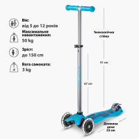 Самокат Micro серії Maxi Deluxe Glow LED – Синій кришталь Самокат Micro серії Maxi Deluxe Glow LED – Синій кришталь