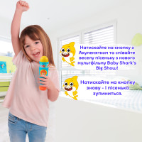 Інтерактивна іграшка Baby Shark серії Big show - Музичний мікрофон Інтерактивна іграшка Baby Shark серії Big show - Музичний мікрофон