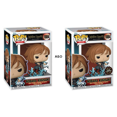Ігрова фігурка Funko POP!cерії Магічна битва - Нобара w/CH(GW) Ігрова фігурка Funko POP!cерії Магічна битва - Нобара w/CH(GW)