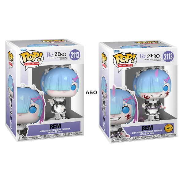 Ігрова фігурка Funko POP! серії Re:ZERO - Рем (w/CH)